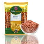 BLACK CHANA (1kg)